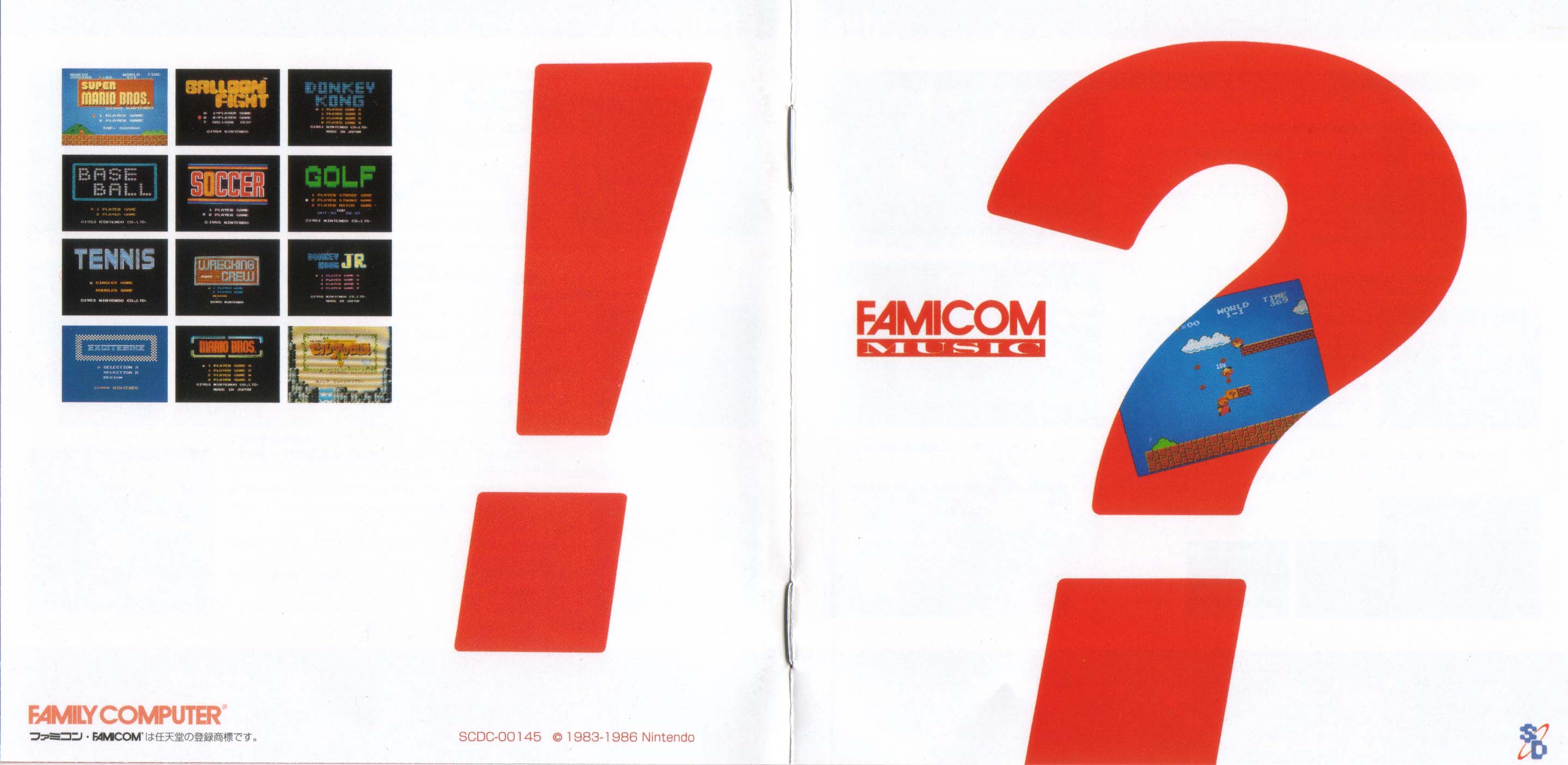 ファミコン・ミュージック」LP（12インチ）/Alfa(ALR-22901) Famicom Music Lp 12 Inch Alfa Alr-22901 | eBay